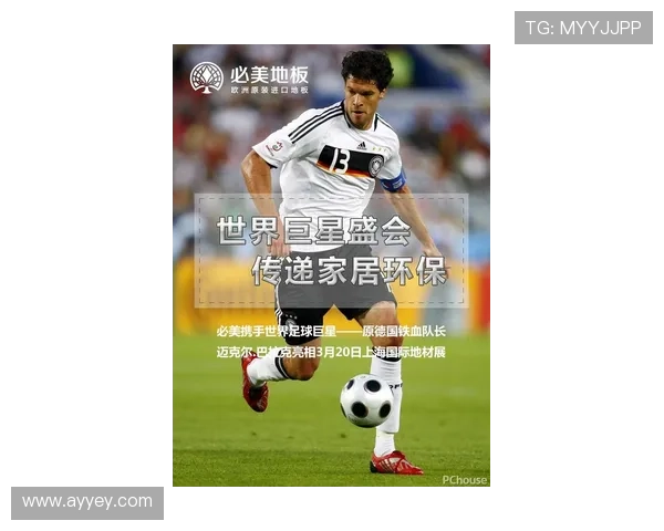 足球明星跪搓衣板引热议网友纷纷评论其背后的深意与社会责任