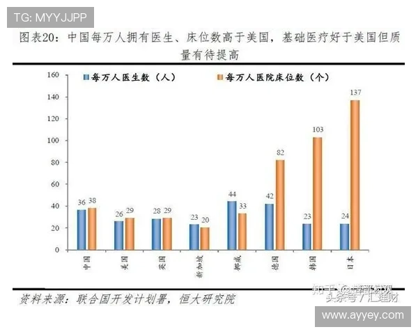 赛后分析:北京足球队与南京足球队在比赛中的战术灵活性对比与启示 赛后分析:北京足球队与南京足球队在比赛中的战术灵活性对比与启示