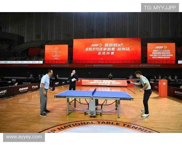 乒乓球专题：深入探讨杭州乒乓球队默契配合与战术协作的成功之道